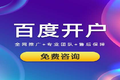 搜索引擎营销（SEM）如何助力企业品牌推广